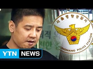 "우리가 미쳐가는데..." 울분 토해낸 피해 소녀 부모 / YTN