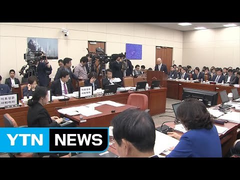 13개 상임위 이틀째 국감...공영방송 파업 쟁점 / YTN