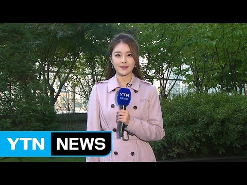 [날씨] '가을 추위' 낮부터 풀려...주말 대체로 맑고 선선 / YTN