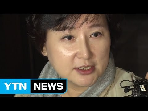 故 김광석 부인 서해순 9시간 조사 후 귀가 / YTN