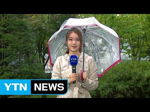 [날씨] 아침까지 곳곳 가을비...찬바람 불며 '쌀쌀' / YTN