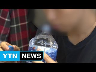 [단독] '충청샘물' 취수원 문제 있었다...관리·감독 신뢰 추락 / YTN