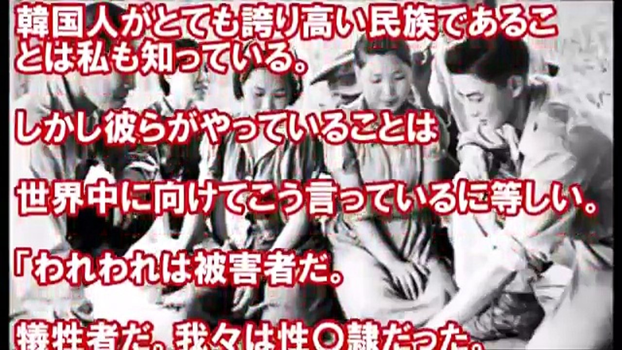 【海外の反応】米Youtuberが作った慰〇婦の真実が秀逸！「これは違法であるばかりか、愚かしい行為・・」【韓国崩壊】【トラちゃんねる】
