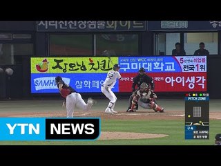 NC, 홈런 5방 앞세워 준PO 3차전 승리 / YTN