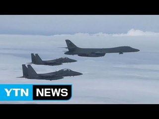 미국의 '대북옵션'...그 의미와 전망 / YTN