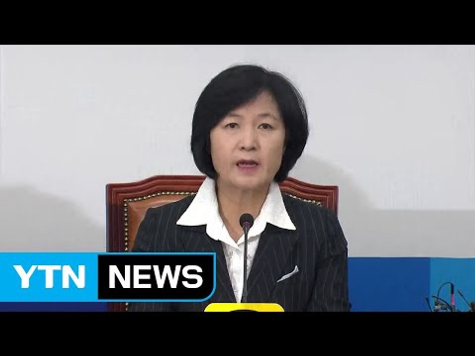 민주당 "野, 한미 FTA 정치 공세 중단해야" / YTN