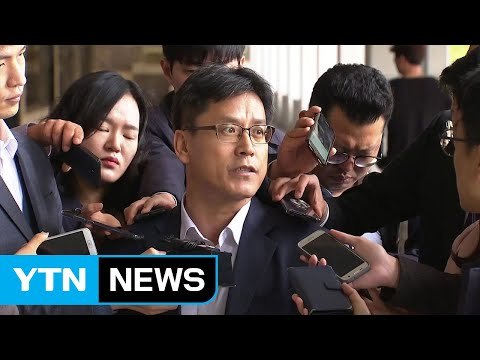 '관제 시위' 허현준 前 행정관 불법 아냐...정치 보복 / YTN