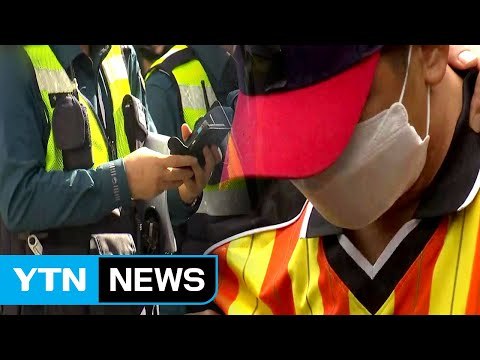 [단독] 실종 나흘 뒤에야 경찰서장에게 첫 보고 ...경찰 늑장 대처 논란 / YTN