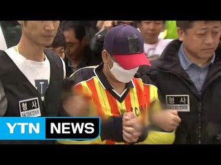 이영학 딸 구속 오늘 결정...내일 수사 결과 발표 예정 / YTN