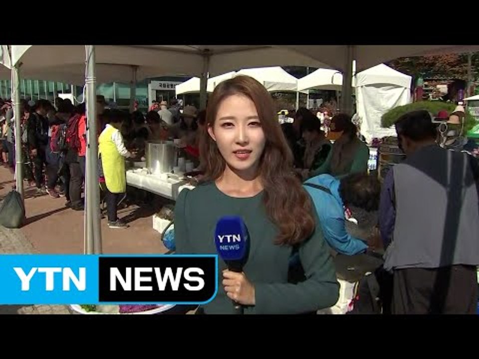 [날씨] 산악 축제 즐기며 깊어가는 가을 만끽해요 / YTN