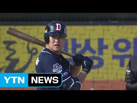 오재일 4홈런 폭발...두산, 3년 연속 한국시리즈 진출 / YTN