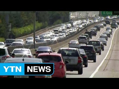 단풍 행락객 발길 이어져... 일부 구간 정체 극심 / YTN