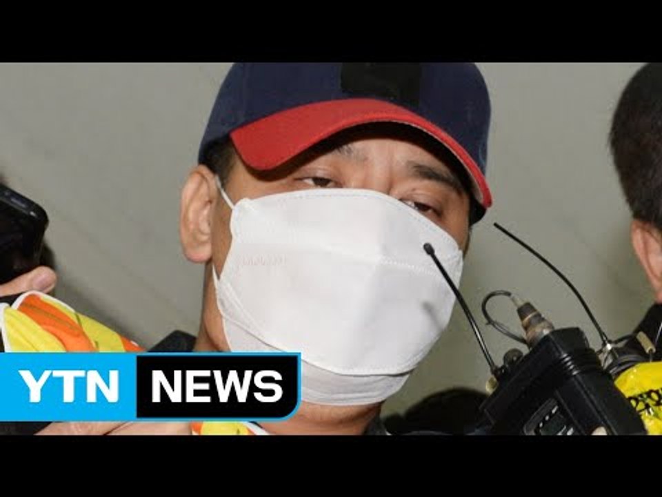 '어금니 아빠' 이영학, 살인 혐의 자백...딸도 영장 신청 / YTN