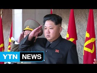 北 당 창건일 "병진 노선...반미 대결전 승리" / YTN