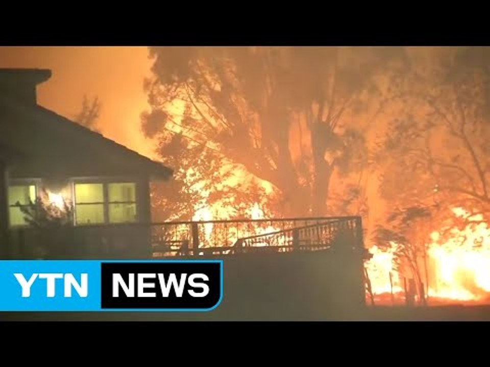 美 캘리포니아 산불 피해 확산...여의도 면적 70배 '잿더미' / YTN