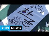 571돌 한글날, 다양한 행사가 기다려요 / YTN