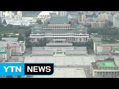 靑 북한 동향 주시...도발 징후 아직 없어 / YTN