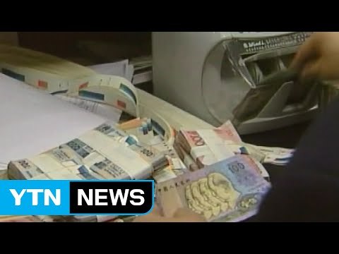 한중 통화스와프 내일 만기...연장 무산 위기 / YTN