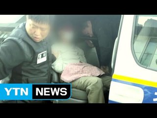 딸 친구 살해 혐의 30대 남성 경찰 압송 / YTN