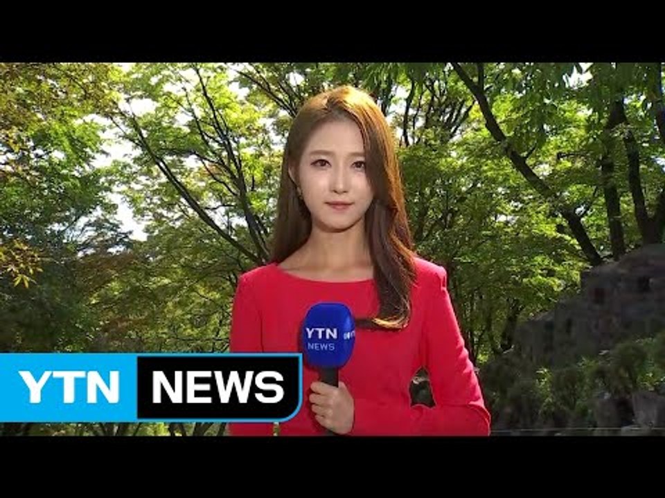 [날씨] 절기 '한로' 쾌청한 하늘...큰 일교차 주의 / YTN