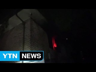 가락동 아파트 관리실서 불...다친 사람 없어 / YTN