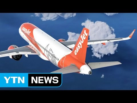 전기항공기 시대 눈앞... 180명 태우고 542km 비행 / YTN