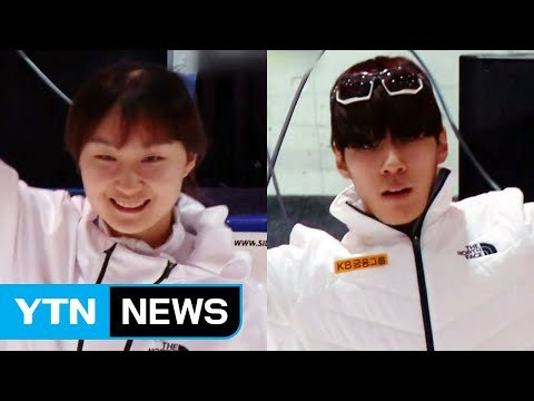 '쇼트 여제' 최민정·'괴물 고교생' 황대헌, 월드컵 1,500m 동반 석권 / YTN