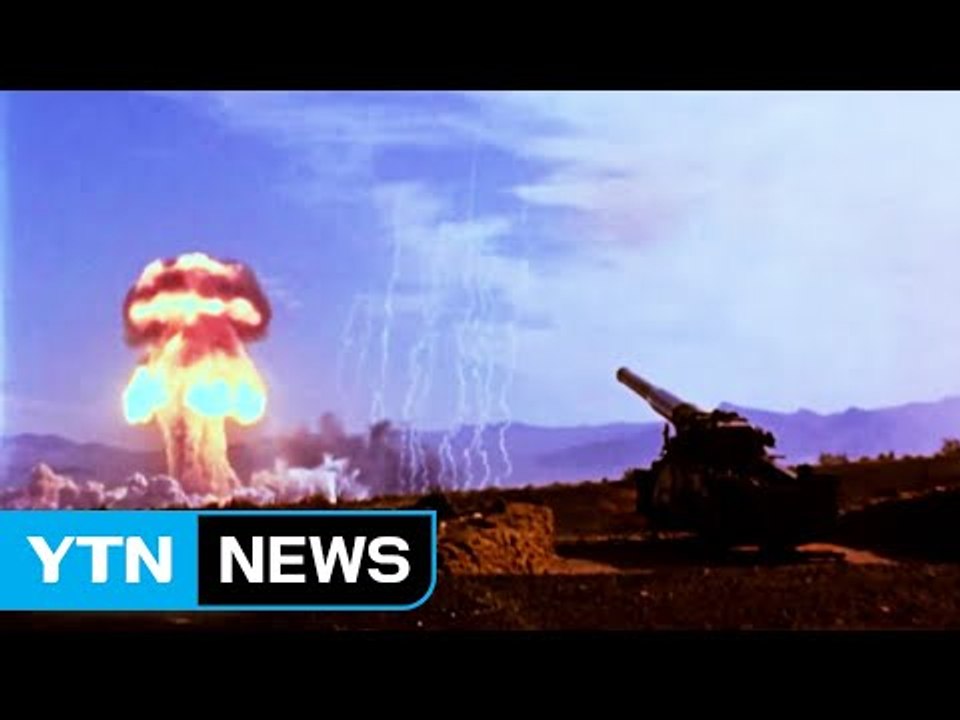 전술핵 재배치 논란...'제2의 사드' 우려 / YTN
