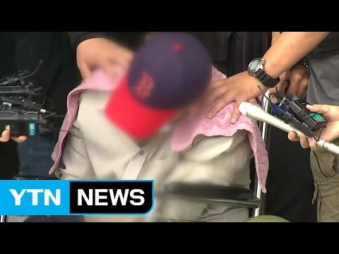 [속보] '딸 친구 살해 혐의' 30대 피의자 구속 / YTN