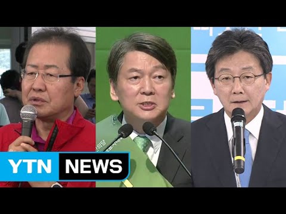 조기 복귀한 대선 패장, 정치의 중심에 서다　 / YTN