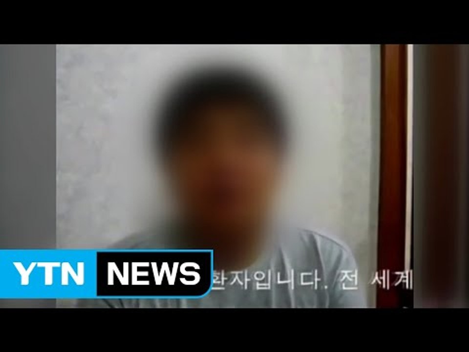 '딸 친구 살해·유기' 피의자 구속..."목 졸려 숨져" / YTN