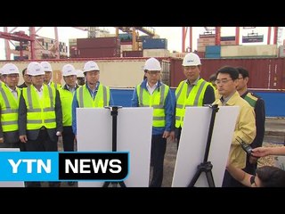 김영춘 해수부 장관 "해외병해충 차단 최선" / YTN