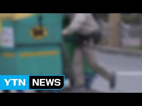 日 '택배의 그늘'... 100개 들고 나가면 1개 배달 / YTN