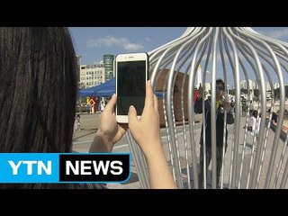 철강의 도시...예술과 산업의 만남 / YTN