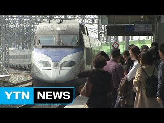 막바지 열차 귀경...호남선 예매율 77% / YTN
