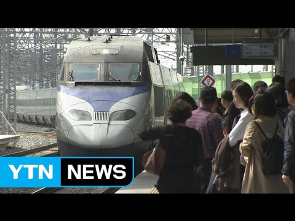 막바지 열차 귀경...호남선 예매율 77% / YTN
