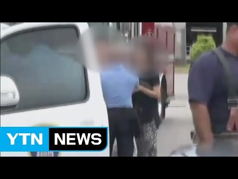 '괌 아이 방치' 부부 머그샷 모자이크 없이 공개 / YTN