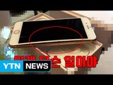 [자막뉴스] 中 아이폰8 배터리 불량...노트7 전철 밟나 / YTN