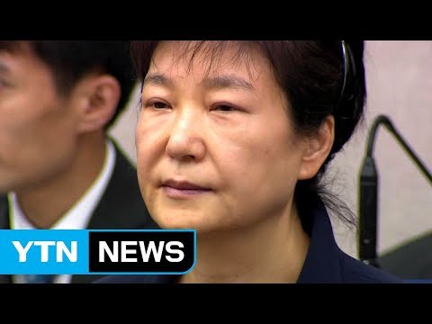 이르면 내일 박근혜 구속 연장 여부 결정 / YTN