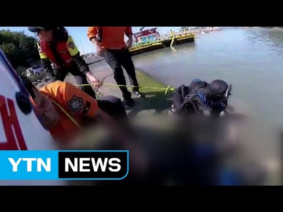 물에 빠진 아이 구하려다 아버지, 형도... / YTN
