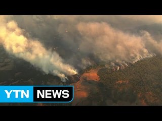 美 북캘리포니아 대형산불...1명 사망·2만명 대피 / YTN