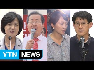 잃는 게 더 많은 '막말의 정치학' / YTN