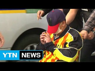 어금니아빠 2차 소환조사...혐의입증 주력 / YTN