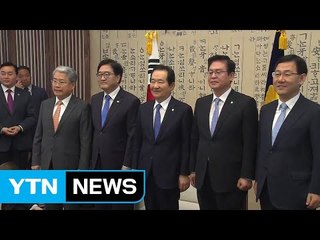 국정감사 D-2...여야, 원내대표 신경전 '불꽃' / YTN