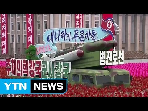 오늘 北 노동당 창건일...정부, 도발 여부 예의주시 / YTN