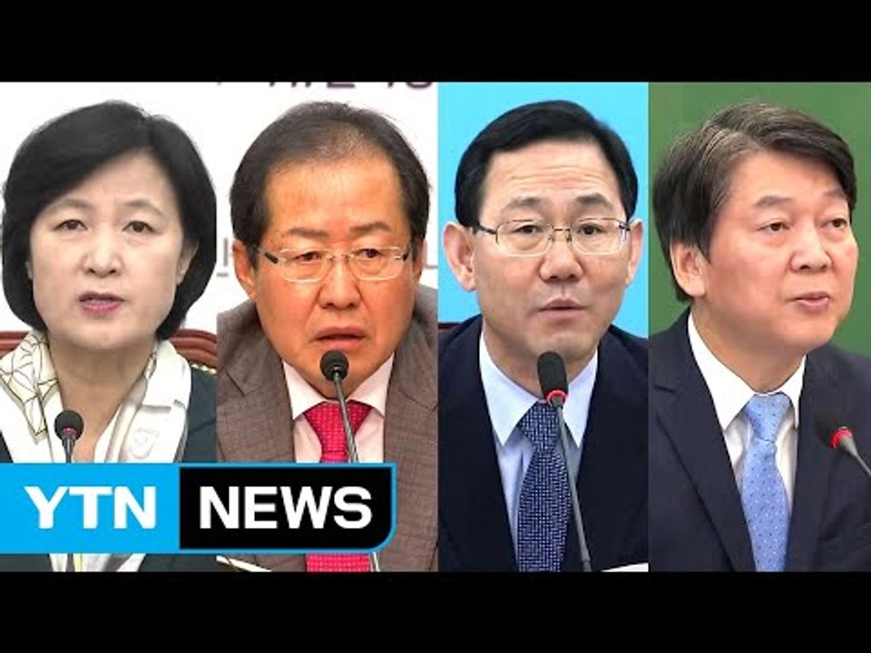 추석 민심 해석 제각각...국정감사 대격돌 예고 / YTN