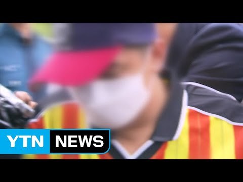 [단독] '어금니 아빠' 사건 피해 여중생 시신서 수면제 검출 / YTN