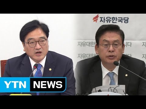 여야, 국감 전쟁 예고... 적폐 청산 vs 한풀이 / YTN