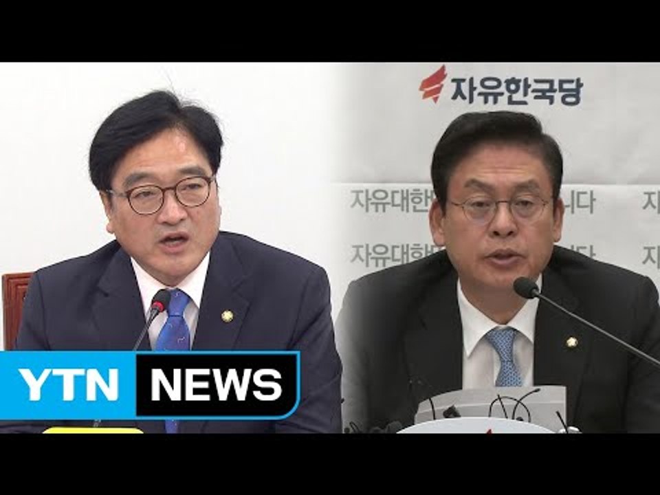 여야, 국감 전쟁 예고..."적폐 청산" vs "한풀이" / YTN