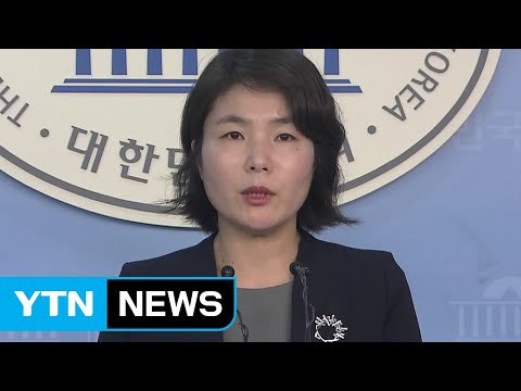 한국당 김이수 대행 체제 유지, 민심 무시한 오만 / YTN